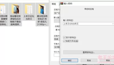 <b style='color: red;'>[已失效] </b>[自行打包] (补链)3部国产经典艳照门事件合集.【经典AI增强】 [3部+2.65G][百度盘]