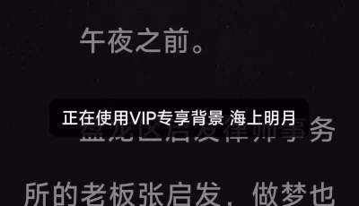七猫免费小说7.42，免费看书100年。