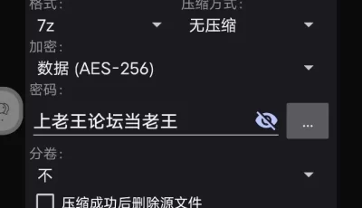 [自行打包] alpha1月无码 [19p+128.4mb][百度盘]