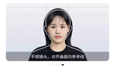 最美证件照4.8.56，解锁会员免支付，高清保存！
