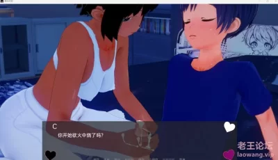 【双端】【欧美SLG】败坏朋友的后宫-v0.28 汉化版