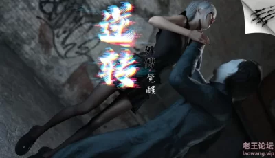 <b style='color: red;'>[已失效] </b>[转载搬运] [3D][Ryota tanaka] 逆轉/逆转1-34+外传觉醒（覺醒）+白金篇 [47+5GB][百度盘]