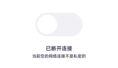 蜜蜂加速器 VPN梯子，速度稳定。