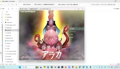 [RPG][I'm moralist] 淫界人柱阿拉卡~JK退魔師的恐怖探索RPG v1.3[...