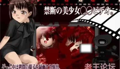 【slg】フリースタイル拷問・殺○リョナゲーム[14M][迅雷]