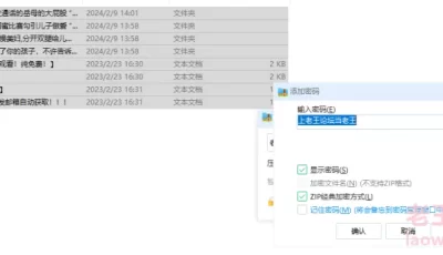 <b style='color: red;'>[已失效] </b>[自行打包] 3D美漫合集[同人+血腥+乱伦+熟女] [1个文件+3.25G][百度盘]