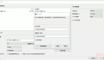<b style='color: red;'>[已失效] </b>[自行打包] “あのん2億年”41本大合集 [1+1.3G][百度盘]