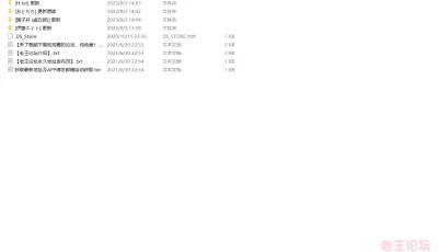 <b style='color: red;'>[已失效] </b>[自行打包] 第402期本子作者合集:[H.txt] [おとちち] [親子丼 (貞五郎)] ... [20本+1.77G][百度盘]