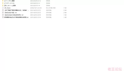 <b style='color: red;'>[已失效] </b>[自行打包] 第403期本子作者合集:[ビフィダス] [ブラザーピエロ] [17本+1.05G][百度盘]