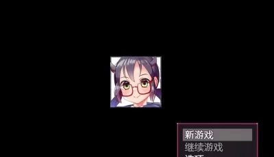 【双端】【日式RPG】融化勇敢的小猫们 汉化版