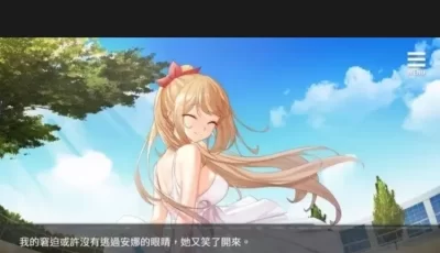 罪恶集中营