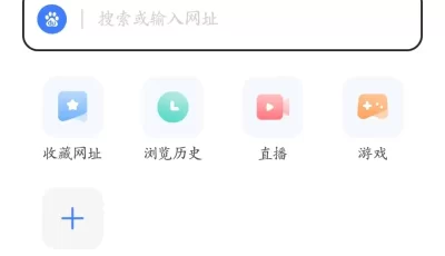 迅雷内置解锁版，不限速高速下载。