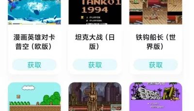 小鸡模拟器1.8.8，自带金手指，一键大招！