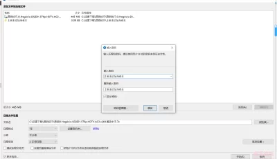 [自行打包] 营销技巧O.Negócio第二季576P [13v+6.04gb][百度盘]