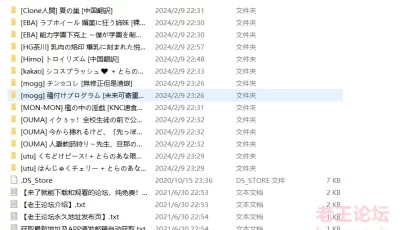 <b style='color: red;'>[已失效] </b>[自行打包] 第407期本子作者合集：[2024新春特辑][汉化单行本合集] [84本+24.4G][百度盘]
