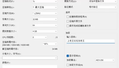 <b style='color: red;'>[已失效] </b>[自行打包] 性爱教学 [22v+4.93G][百度盘]