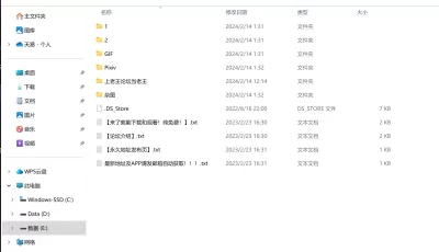 <b style='color: red;'>[已失效] </b>[自行打包] “とし”熟女画师大合集——全网唯一合集！ [800+p+3.70G][百度盘]