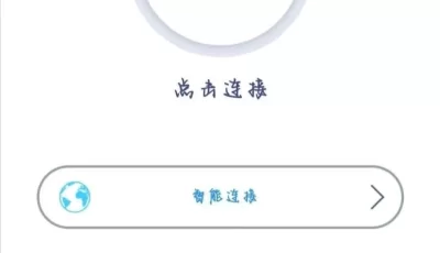 小猫加速器 VPN梯子，速度稳定。