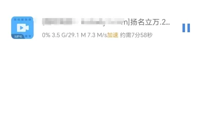 青柠云盘1.0.0，磁力下载，云盘存储免费大容量！