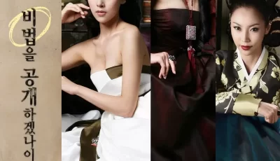 [自行打包] [医妓·荣华馆]韩国古装三级中文字幕/情色悬疑/蛮有意思的 [10V+10.1G][百度盘]