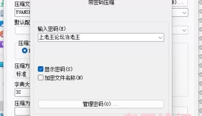 <b style='color: red;'>[已失效] </b>[自行打包] 原神美图涩图 [数不清+6.45G][百度盘]