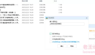 <b style='color: red;'>[已失效] </b>[自行打包] 金瓶梅  连环画 [1-多P+215.48M][百度盘]