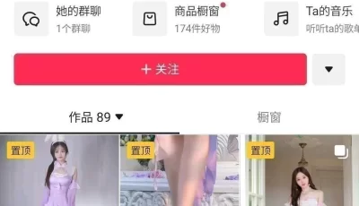 二月最新❤️抖音极品反差婊10万粉梁嘉怡凉不了图影泄密...