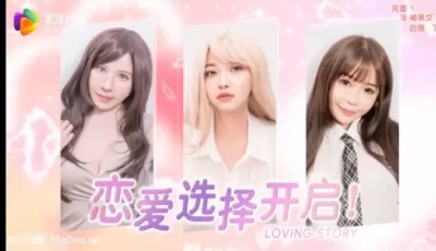 【视频】完蛋我被美女包围了