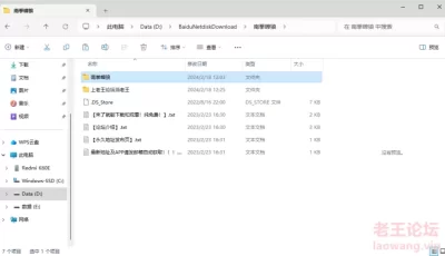 [自行打包] “南拳蟑狼”作者至2023.04作品合集 [2000+P+10.2G][百度盘]