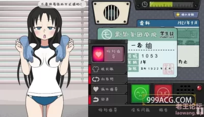 【PC】【日式SLG】检查身体：女学生捕捉学院 v2023210 官中步兵版
