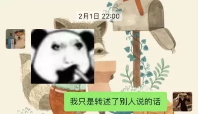<b style='color: red;'>[已失效] </b>[转载搬运] 上海第二中学化学老师 张越 勾引16岁男学生 常理 50页聊天 [1PDF+20MB][百度盘]