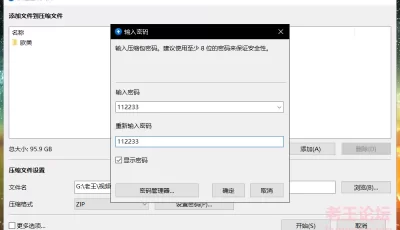 [转载搬运] 个人收藏整理 母子 乱伦 小马拉大车 自慰 白浆 喷水 [130V+95.9G][百度盘]