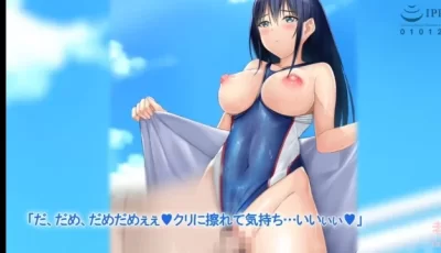 【2D】两个青梅竹马加入游泳队和田径部，多次邀请我玩色情游戏！