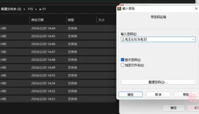 <b style='color: red;'>[已失效] </b>[自行打包] 一本道10部自行整理 [10V+19.24GB][百度盘]