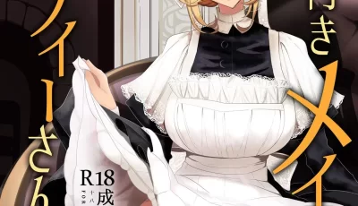 [转载搬运] 貼身女僕蘇菲 1-8 [466p+192mb][磁力链接]
