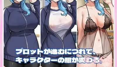 【安卓/SLG官中/全动态】露出巨乳配達員～ハッカーに付け...