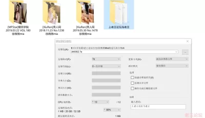 [自行打包] 国模徐微微Mia精选3套写真 [119p+258m][百度盘]