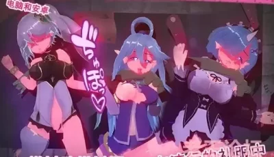 【双端】【日式SLG】Orks Ryona BBC 生肉版
