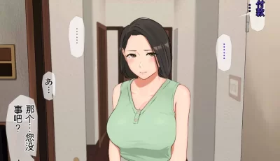 <b style='color: red;'>[已失效] </b>[自行打包] 第十九期自收藏本子：賃貸料100万円の管理人 [216P+143M][百度盘]