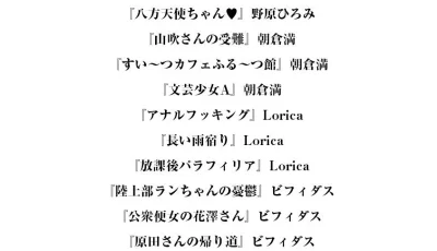 [转载搬运] 【杂志】エンジェルクラブ MEGA Vol.28 [389P+260M][磁力链接]