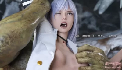 <b style='color: red;'>[已失效] </b>[转载搬运] 逆轉IF冰皇篇 [100p+10m][百度盘]