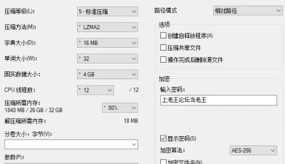 <b style='color: red;'>[已失效] </b>[自行打包] 【户外系列】颜射带精上路，多合一，2小时！【第3弹】 [1V+7G][百度盘]