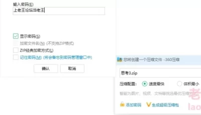 <b style='color: red;'>[已失效] </b>[自行打包] 暴力+重口 [2本+NP+363M][百度盘]