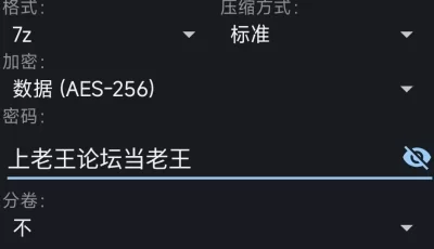 [转载搬运] 小瑶幺幺-甘雨海灯节礼服单人版 [40p13v+225m][百度盘]