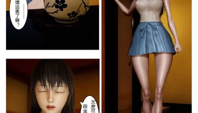 <b style='color: red;'>[已失效] </b>[转载搬运] 3D 精致1-12 [687p+350MB][百度盘]