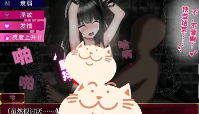 异常状态少女~魔纹/禁书/寄生篇 最新