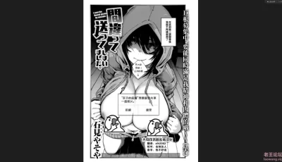 <b style='color: red;'>[已失效] </b>[自行打包] [自行打包]---画师[石見やそや] [167P+457M][百度盘]