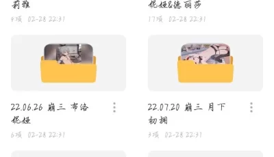 [转载搬运] 小木蹬子大佬合集 [272P+V+4.79G][百度盘]