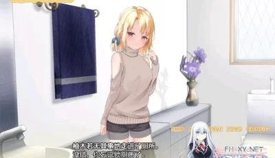 1币白嫖❤️［日系RPG/2D/汉化]妹妹的夏日生活安卓汉化