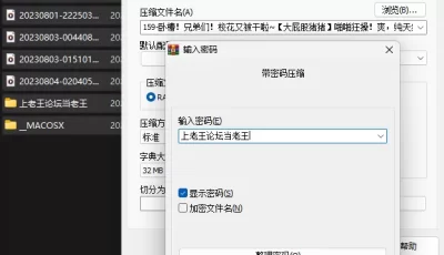 <b style='color: red;'>[已失效] </b>[自行打包] 校花又被干啦~【大屁股猪猪】啪啪狂操！爽，纯天然的好... [5V+4.5G][百度盘]